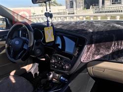 كيا اوبتيما